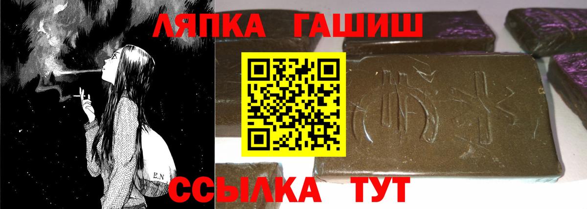 ГАШ ice o lator  Вход с VPN  ГАШ  Новотроицк  Гашиш индика сатива 