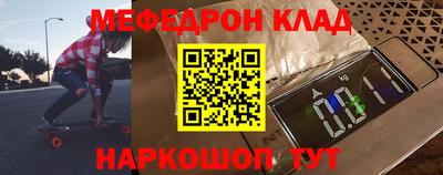 прущие грибы Ангарск