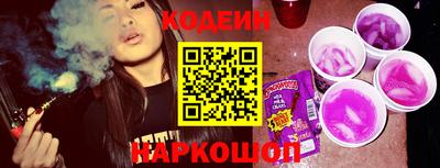 мяу мяу мука Анжеро-Судженск