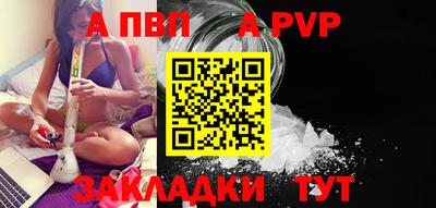 прущие грибы Ангарск