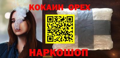 прущие грибы Ангарск
