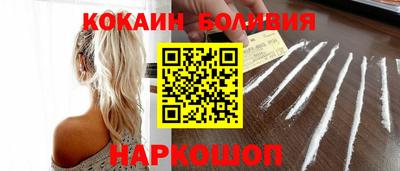 прущие грибы Ангарск