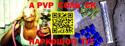 мяу мяу мука Анжеро-Судженск