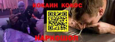 мяу мяу мука Анжеро-Судженск