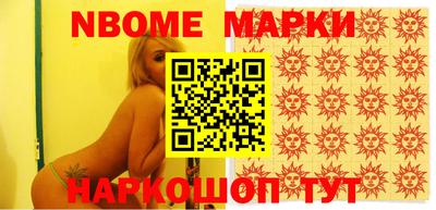 прущие грибы Ангарск