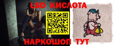 синтетический гашиш Анапа