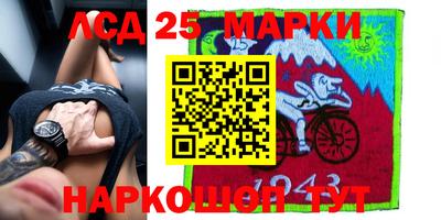прущие грибы Ангарск