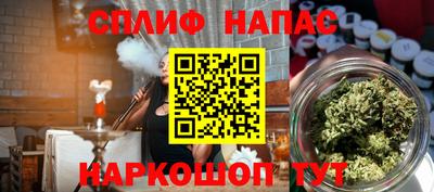 мяу мяу мука Анжеро-Судженск