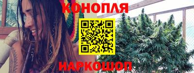 мяу мяу мука Анжеро-Судженск