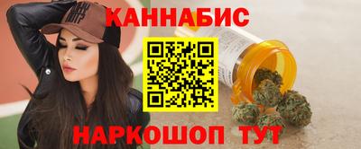 синтетический гашиш Анапа