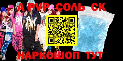 мяу мяу мука Анжеро-Судженск