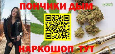 синтетический гашиш Анапа
