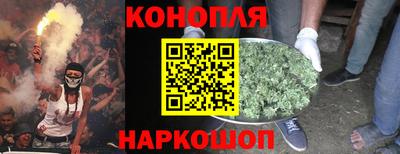 синтетический гашиш Анапа