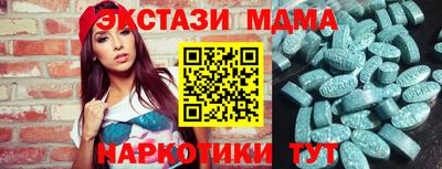 синтетический гашиш Анапа