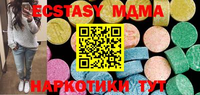 мяу мяу мука Анжеро-Судженск