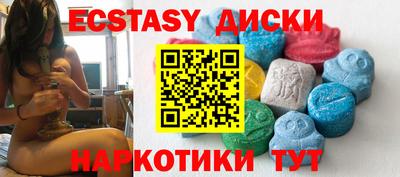 прущие грибы Ангарск