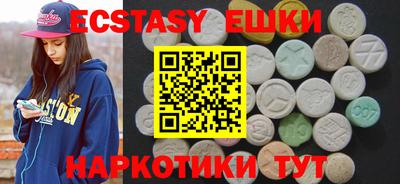 прущие грибы Ангарск