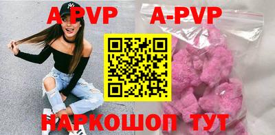прущие грибы Ангарск