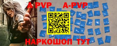 прущие грибы Ангарск
