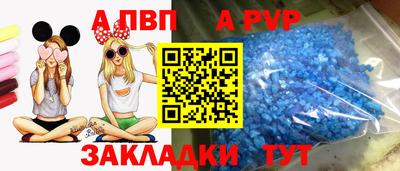 мяу мяу мука Анжеро-Судженск