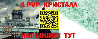 синтетический гашиш Анапа