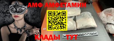 прущие грибы Ангарск