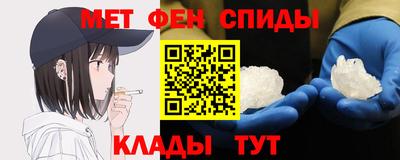 прущие грибы Ангарск