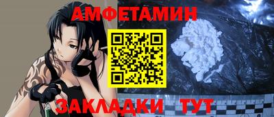 мяу мяу мука Анжеро-Судженск