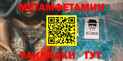 синтетический гашиш Анапа