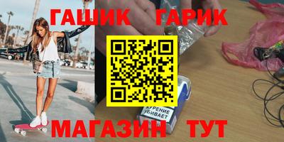 мяу мяу мука Анжеро-Судженск
