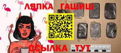 прущие грибы Ангарск