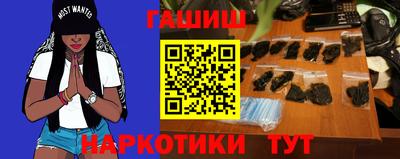 мяу мяу мука Анжеро-Судженск