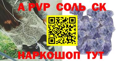мяу мяу мука Анжеро-Судженск