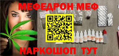 синтетический гашиш Анапа