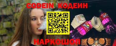 синтетический гашиш Анапа