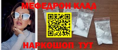 синтетический гашиш Анапа