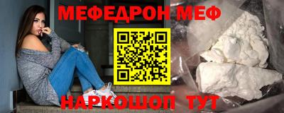 синтетический гашиш Анапа