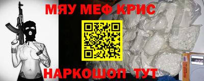 синтетический гашиш Анапа