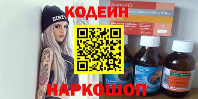 синтетический гашиш Анапа