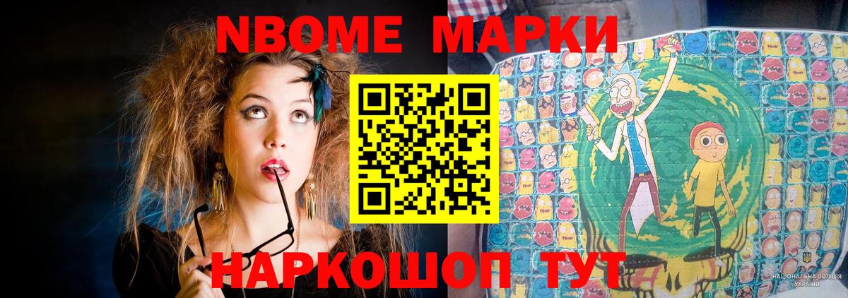 Новотроицк  Лсд 25 экстази ecstasy  Лсд 25 экстази ecstasy  Вход с VPN 