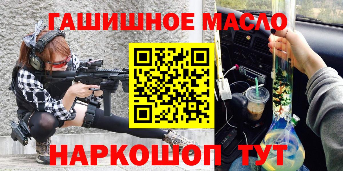 Новотроицк  ТГК концентрат  Вход с VPN 