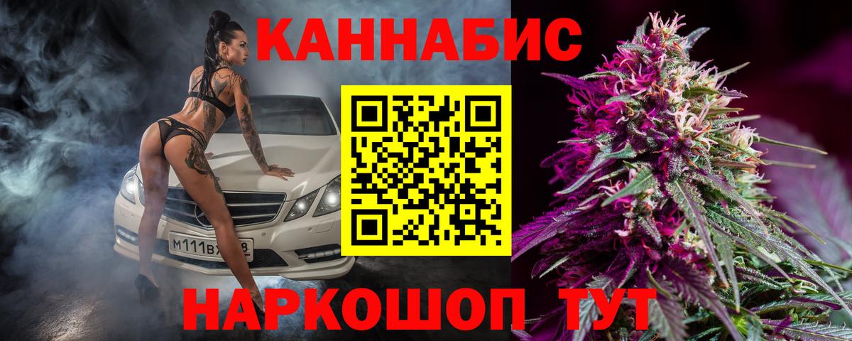 Бошки Шишки гибрид  Шишки марихуана SATIVA & INDICA  Канабис тримм  Каннабис сатива  Вход с VPN  Новотроицк 